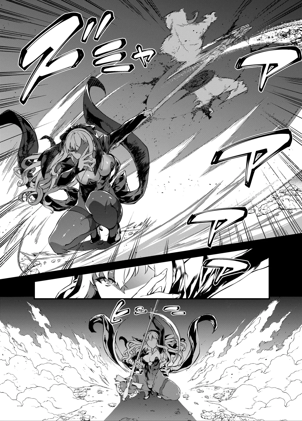 [橘由宇] 神姫堕とし◆魔ヲ孕ム乙女◆ numero di immagine  6