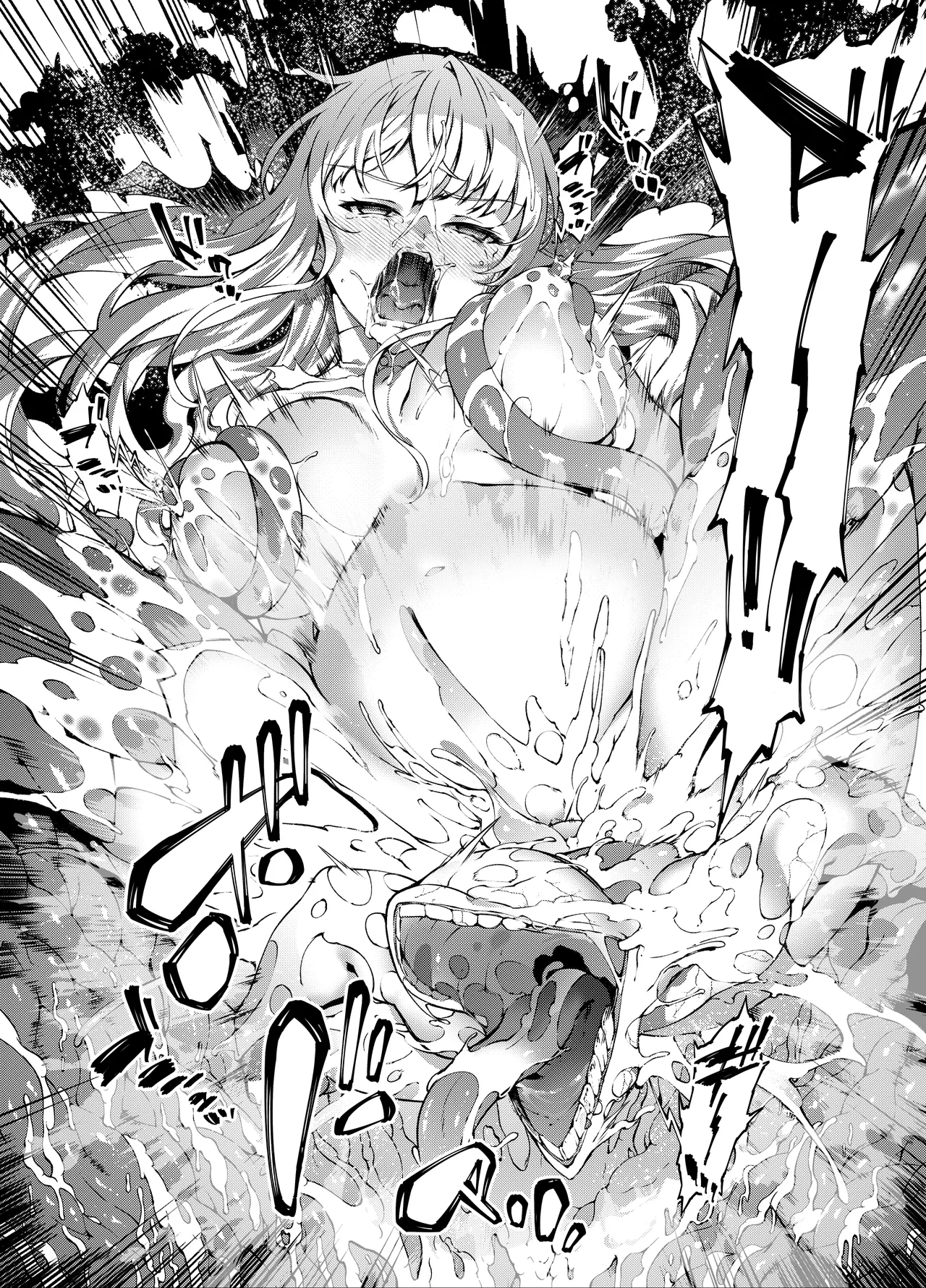 [橘由宇] 神姫堕とし◆魔ヲ孕ム乙女◆ numero di immagine  59