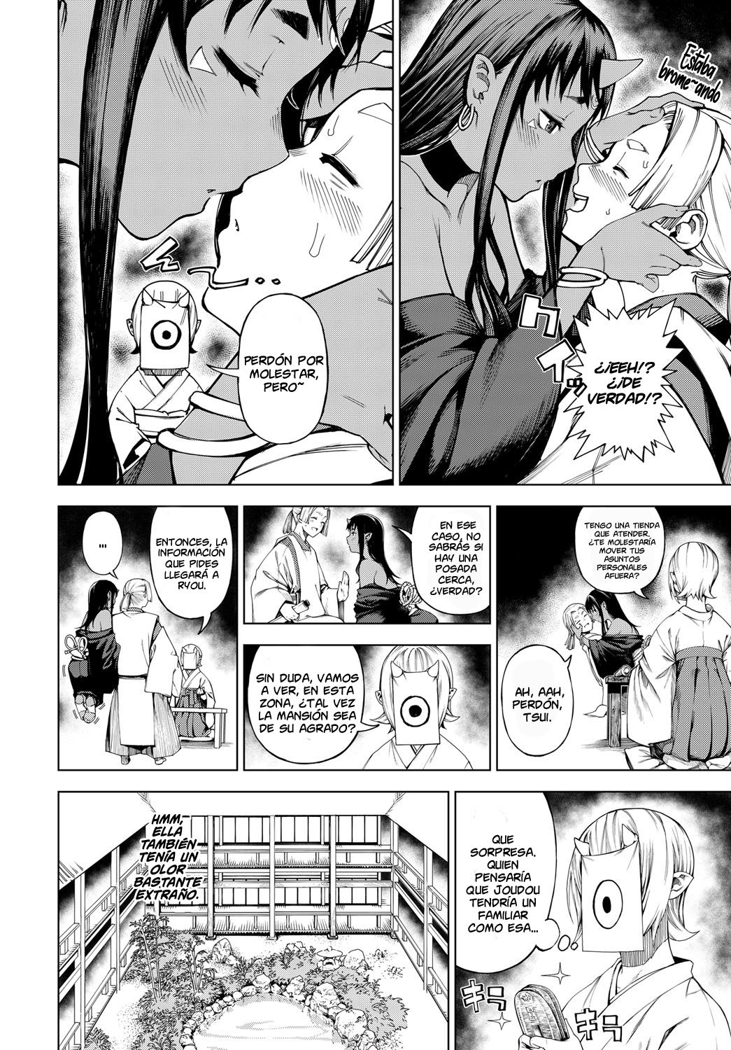 [Ebisumaru] Izayoi no Tsuki | Luna menguante (COMIC Anthurium 2017-02) [Spanish] [NICONIISCANS] [Digital] 图片编号 6