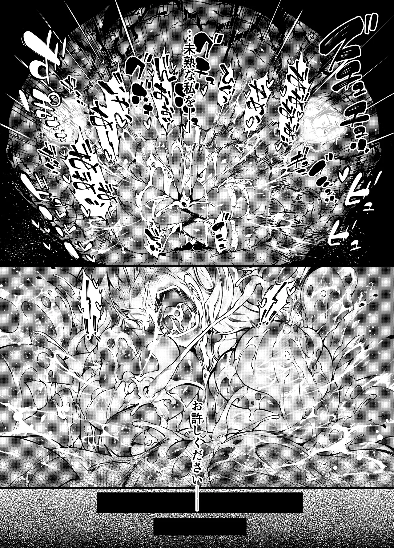 [Sheepfold (Tachibana Yuu)] Shinki otoshi ◆ ma o haramu otome ◆[Digital] 图片编号 64