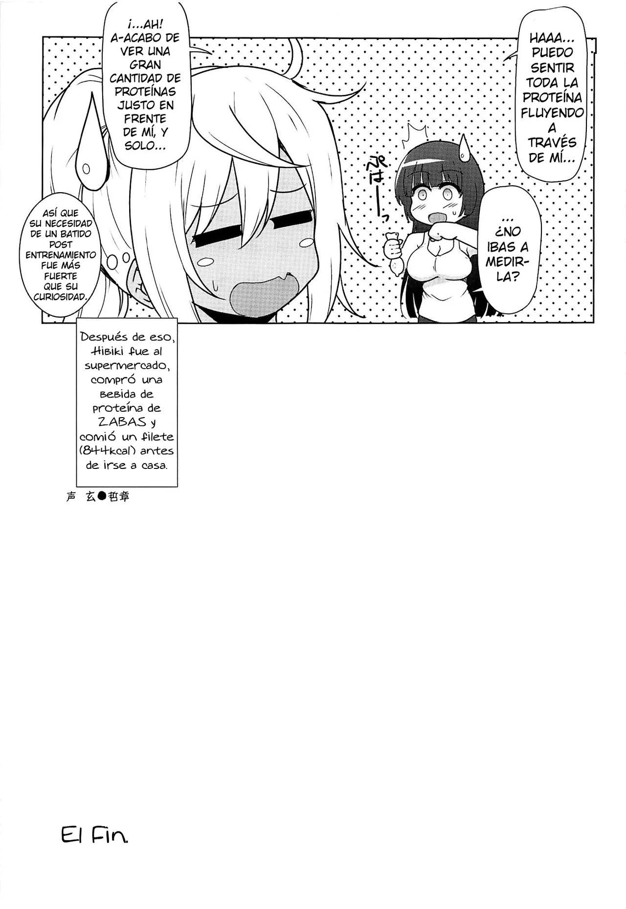 Futanari Nan Gallon Daseru? numero di immagine  15