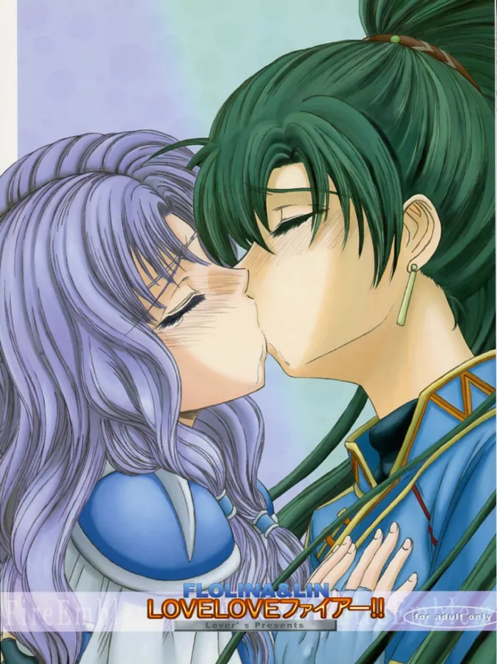 [studio A side B _Lovers_ (Inanaki Shiki)] Love Love Fire!! Vol. 1 (Fire Emblem_ Rekka no Ken) [English] imagen número 1