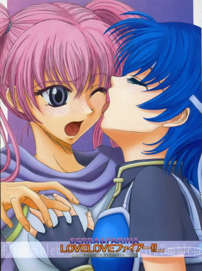 [studio A side B _Lovers_ (Inanaki Shiki)] Love Love Fire!! Vol. 2 (Fire Emblem_ Rekka no Ken) [English] 이미지 번호 1