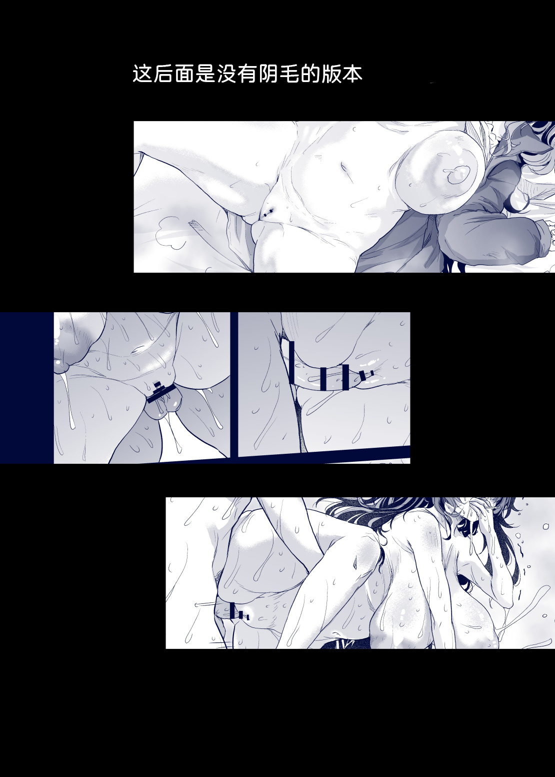 [Nusumu Nyyuusangyou (Nusmusbim)] Kuroda Chie no Hikikomori Seikatsu [Chinese] [黑锅汉化组] image number 44