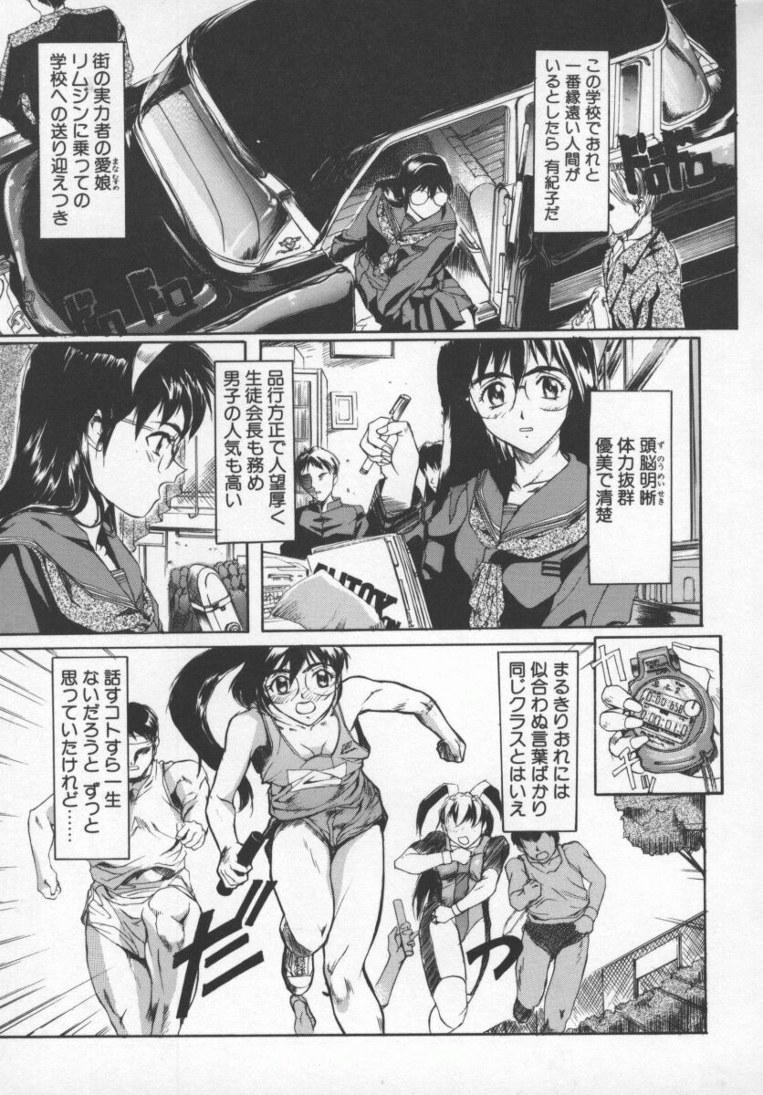 [おかだまつおか] 紺色のかげ (MILK ENGINE) imagen número 3