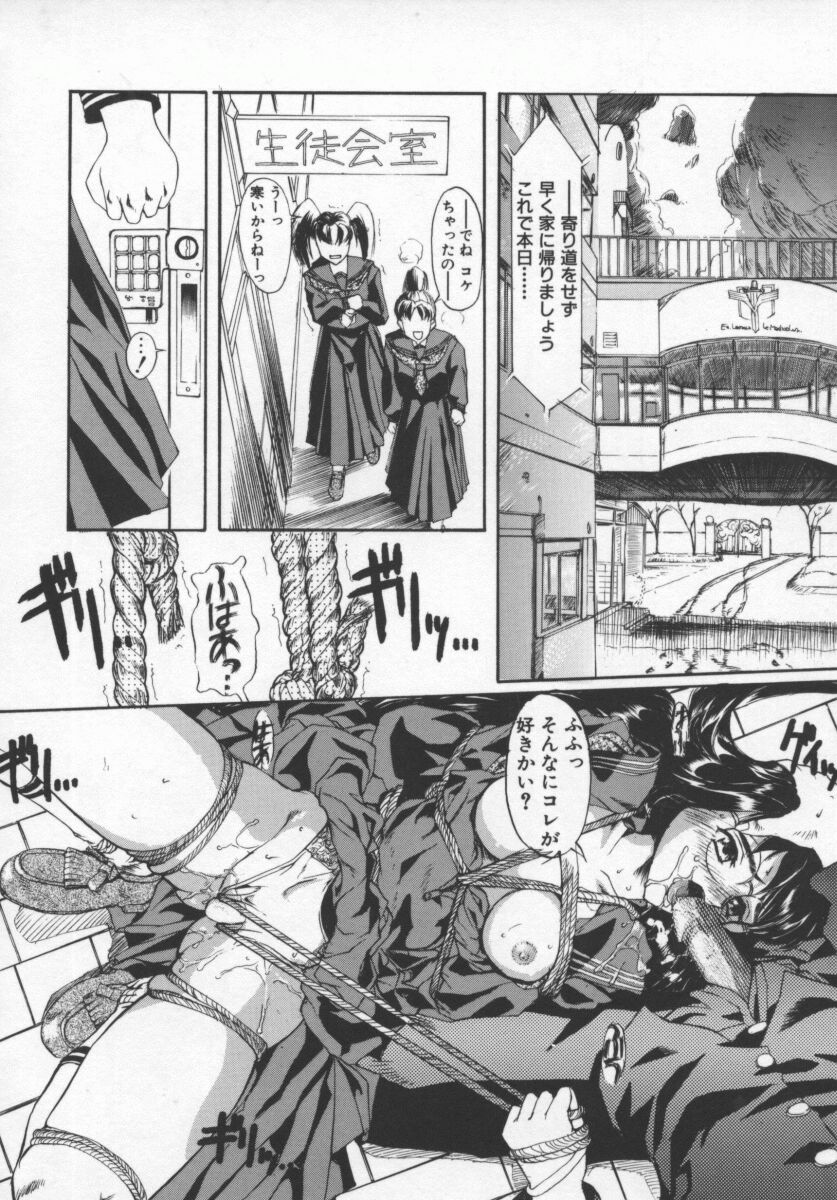 [おかだまつおか] 紺色のかげ (MILK ENGINE) imagen número 6