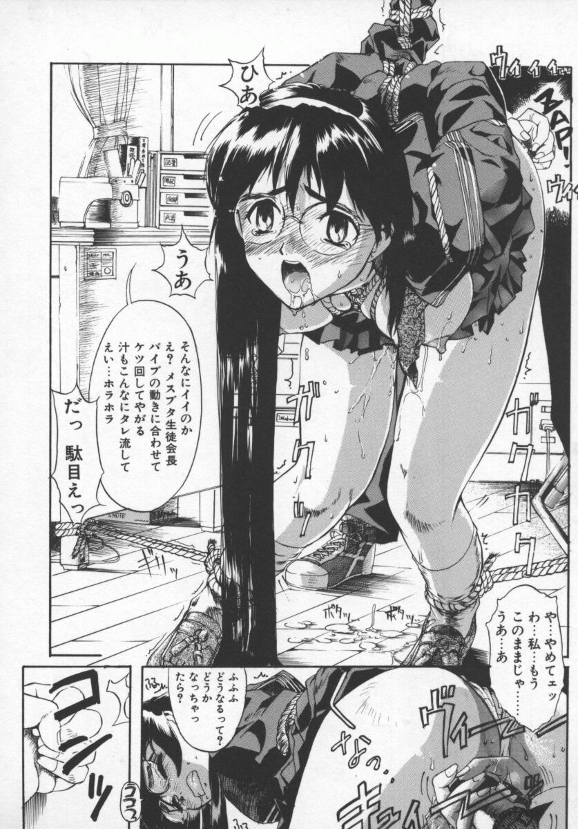 [おかだまつおか] 紺色のかげ (MILK ENGINE) imagen número 10