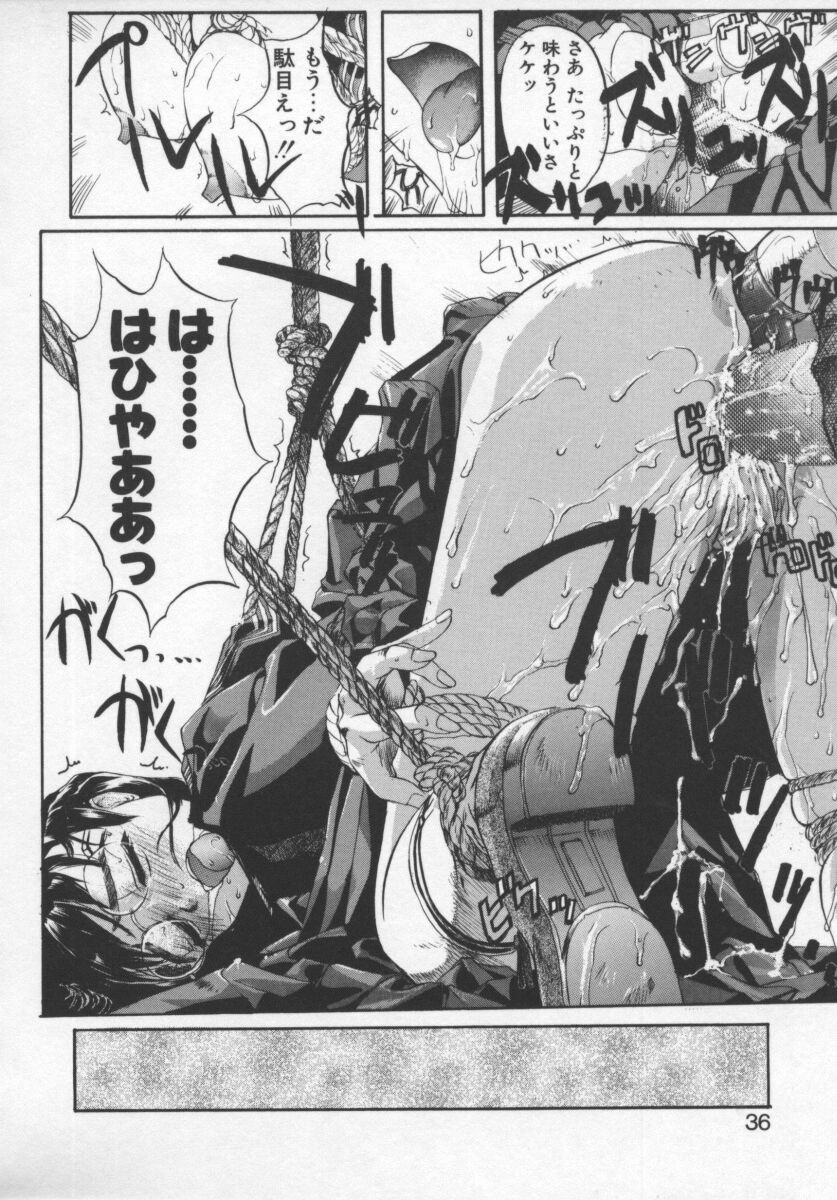 [おかだまつおか] 紺色のかげ (MILK ENGINE) imagen número 14