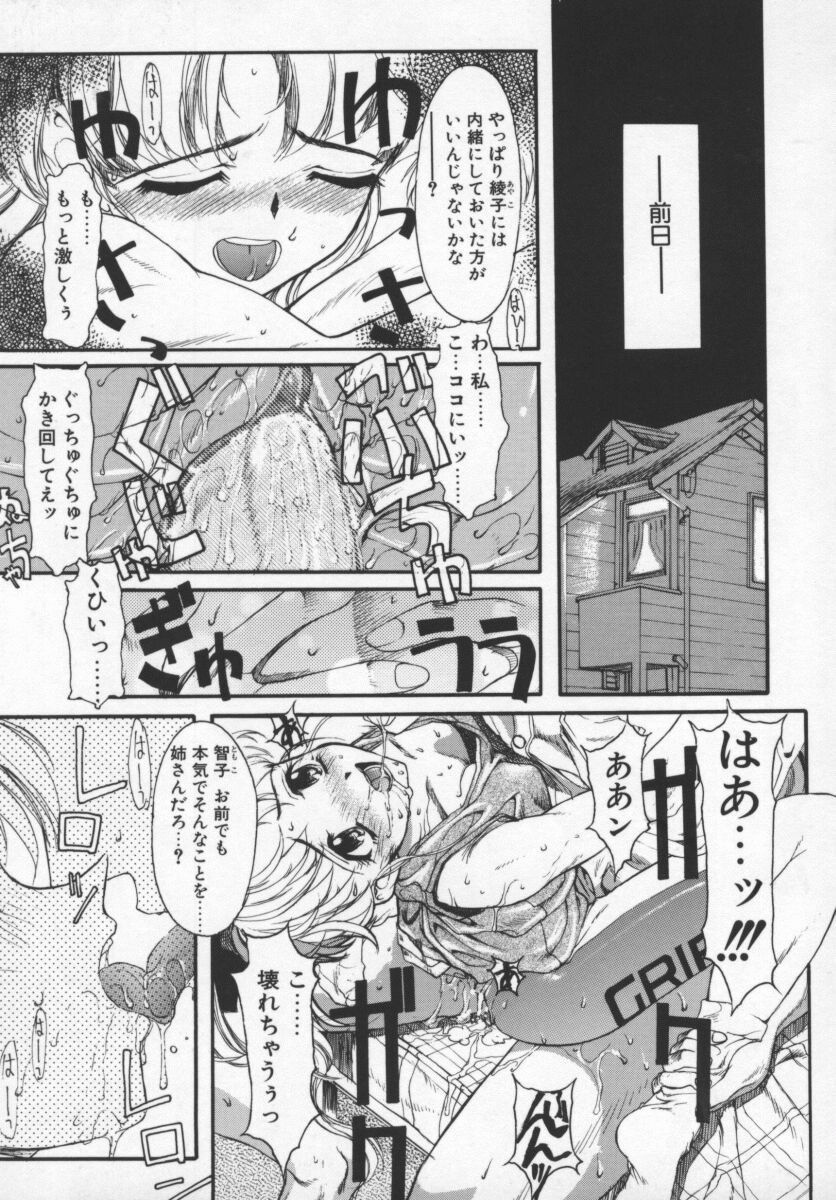 [おかだまつおか] LONGWAY HOME  (MILK ENGINE) numero di immagine  3