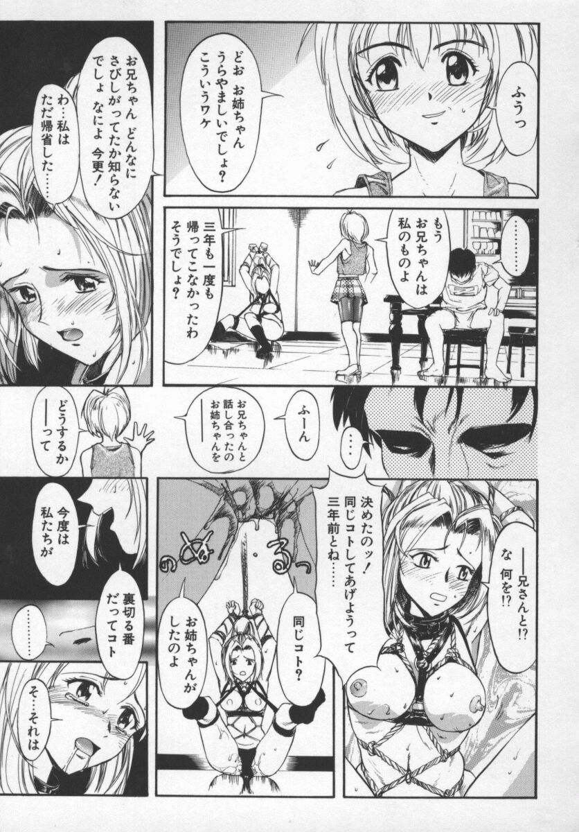 [おかだまつおか] LONGWAY HOME  (MILK ENGINE) numero di immagine  13