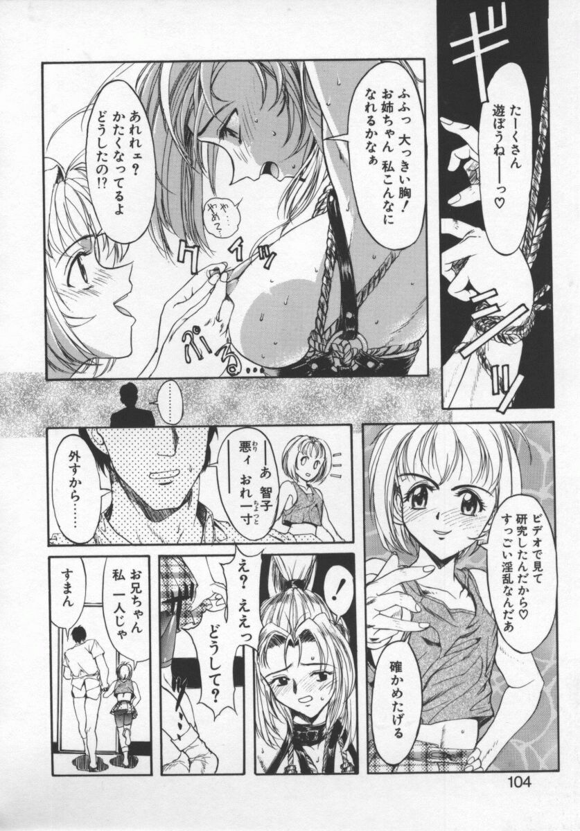 [おかだまつおか] LONGWAY HOME  (MILK ENGINE) numero di immagine  14