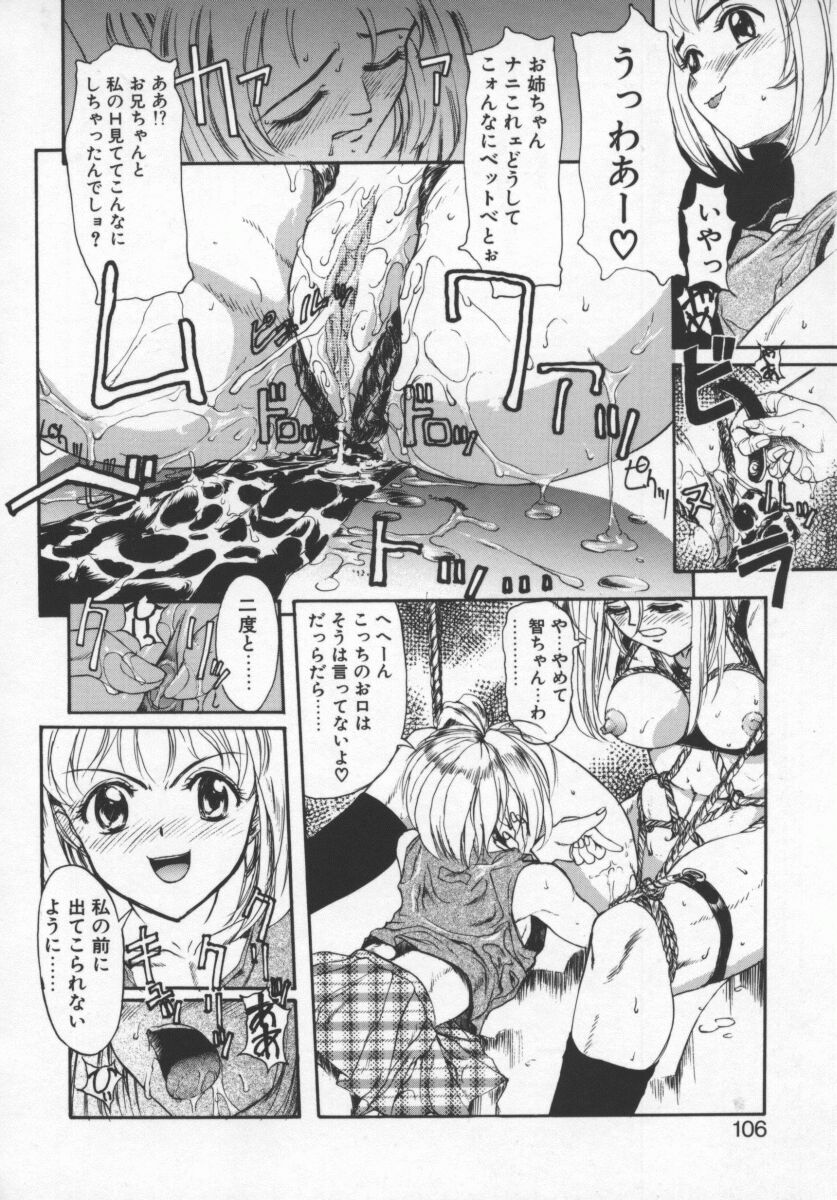 [おかだまつおか] LONGWAY HOME  (MILK ENGINE) numero di immagine  16