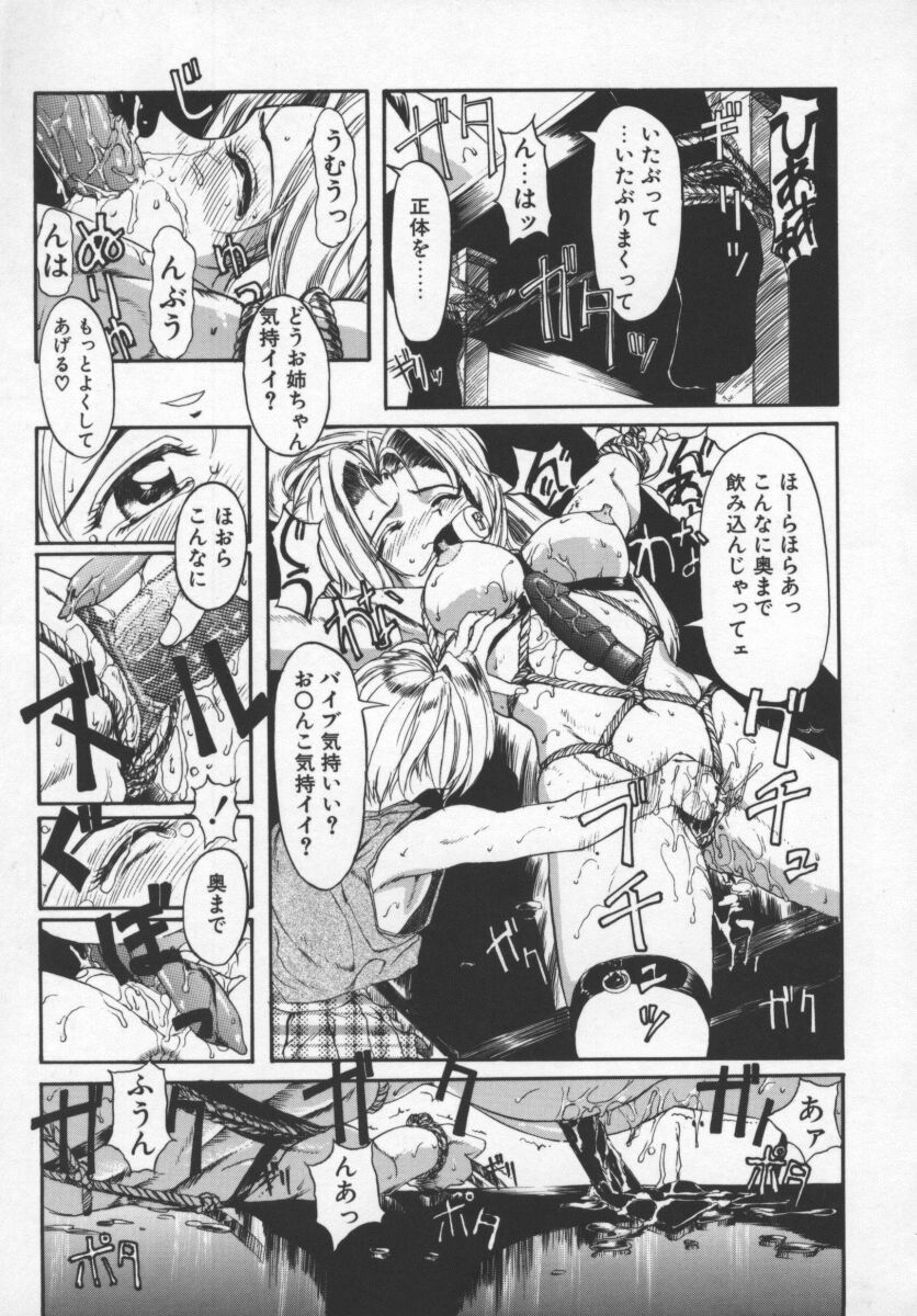 [おかだまつおか] LONGWAY HOME  (MILK ENGINE) numero di immagine  17