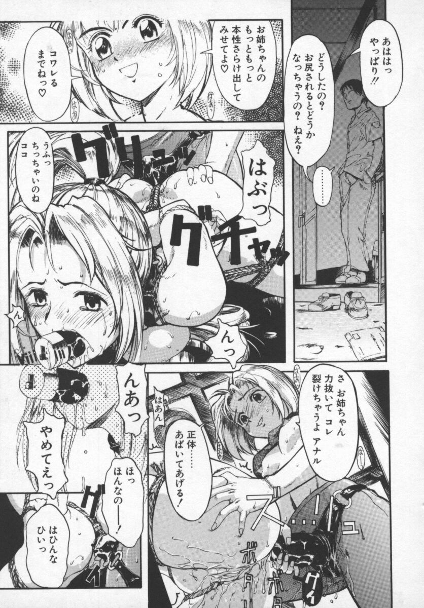 [おかだまつおか] LONGWAY HOME  (MILK ENGINE) numero di immagine  19