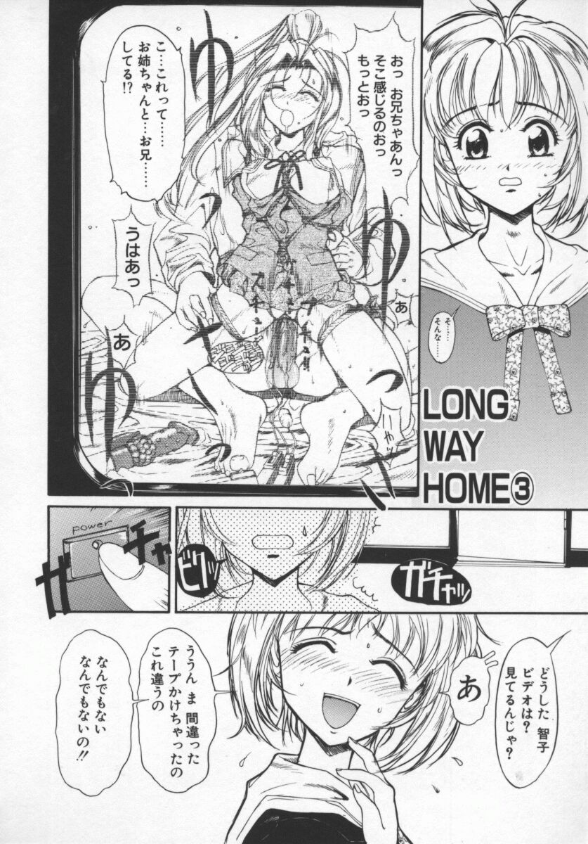 [おかだまつおか] LONGWAY HOME  (MILK ENGINE) numero di immagine  26