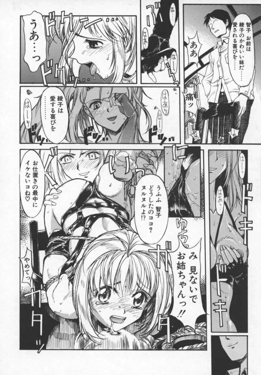 [おかだまつおか] LONGWAY HOME  (MILK ENGINE) numero di immagine  34