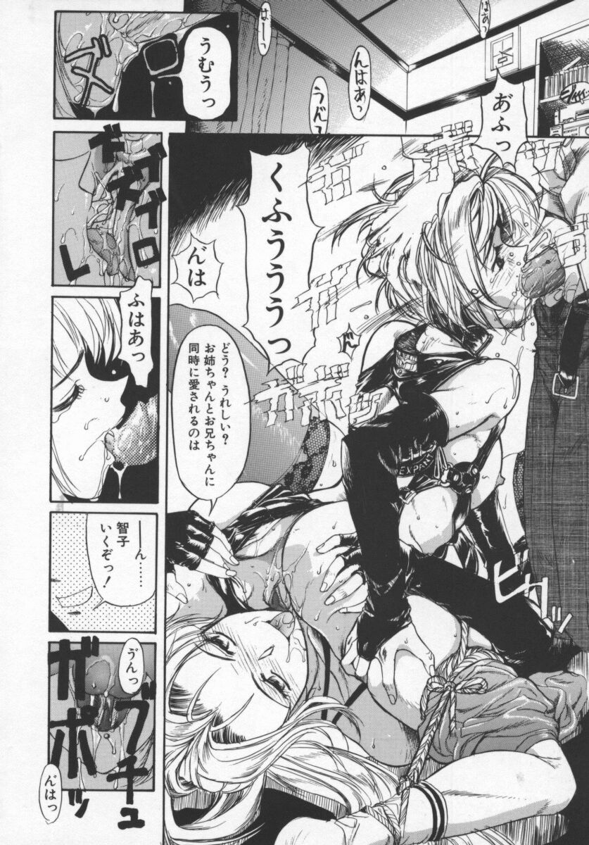 [おかだまつおか] LONGWAY HOME  (MILK ENGINE) numero di immagine  36