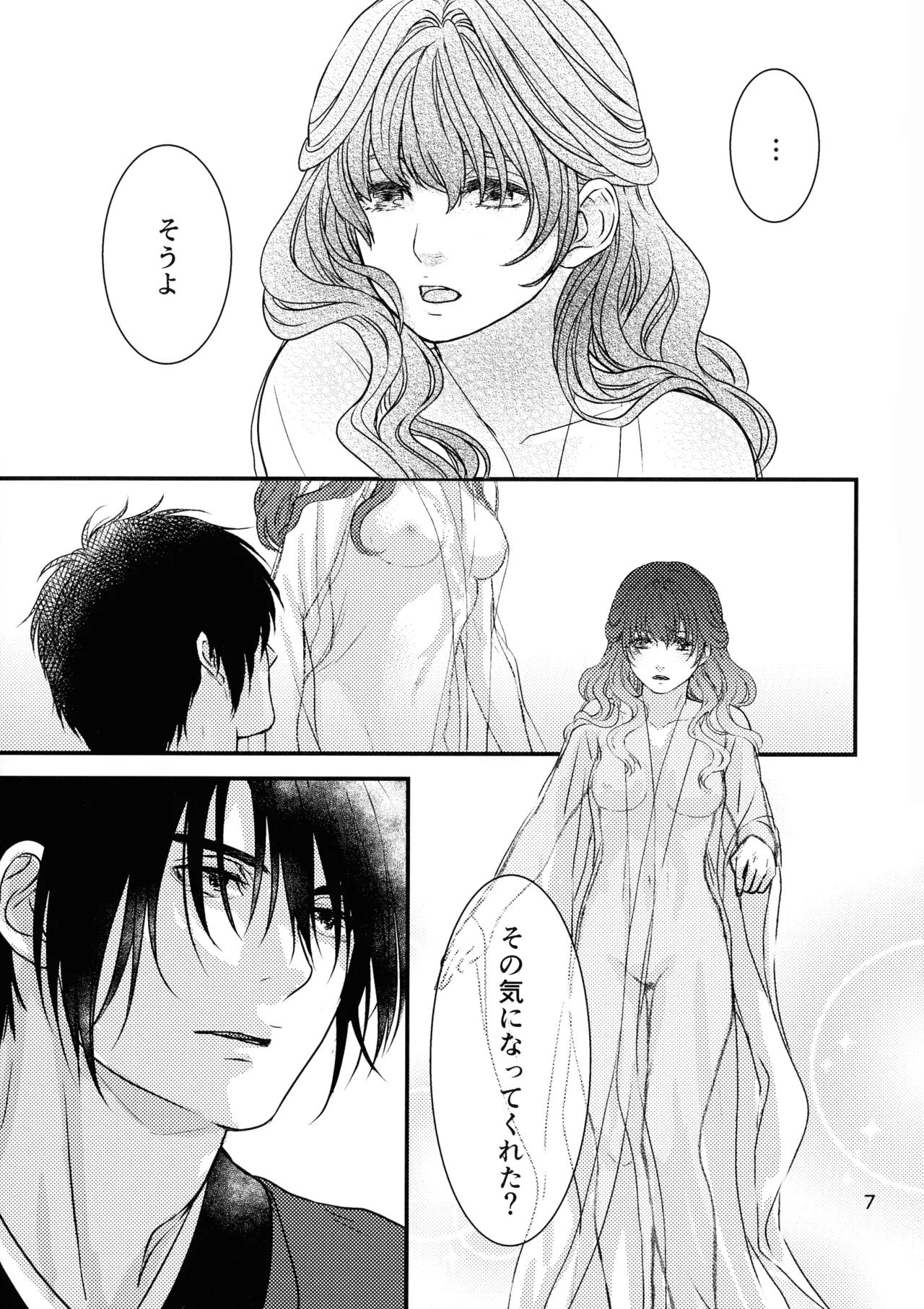 (HaruCC22) [Irodori Midori (Fukamidori)] Izanai (Akatsuki no Yona) 图片编号 6