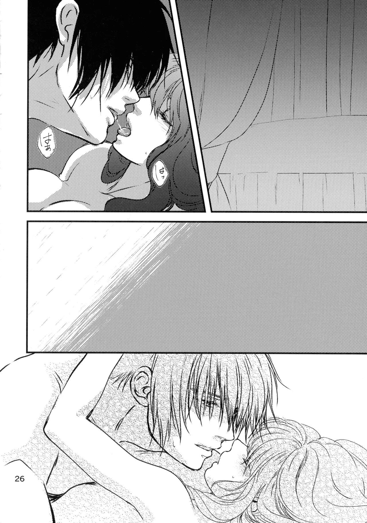 (HaruCC22) [Irodori Midori (Fukamidori)] Izanai (Akatsuki no Yona) 图片编号 25