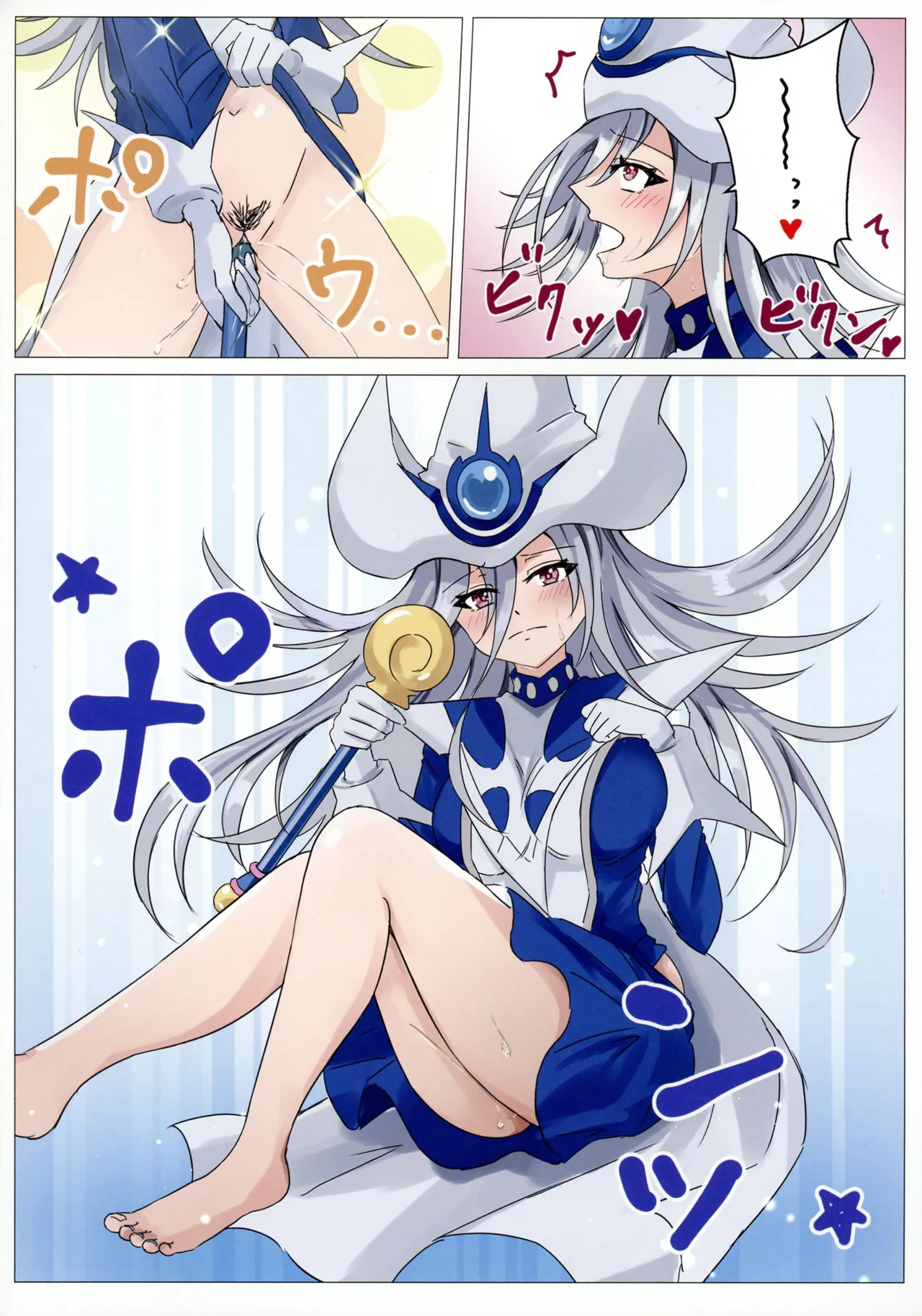 (C106) [Aoi no Miyasundokoro] Majo-tachi no Houkago (Yu-Gi-Oh!) numero di immagine  9