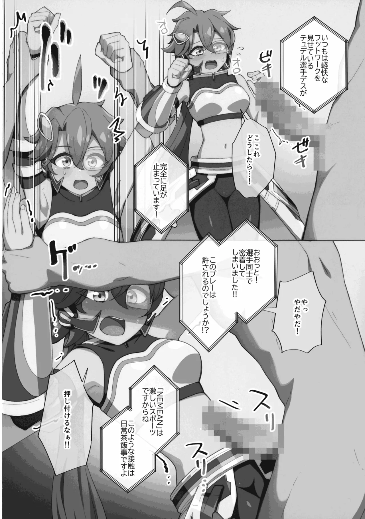 (Gouyoku de Kenkyo na Event TURN18) [Ryuusuitai (Mizutenka)] Kuroboshi Kissu! (Yu-Gi-Oh! OCG) 图片编号 6