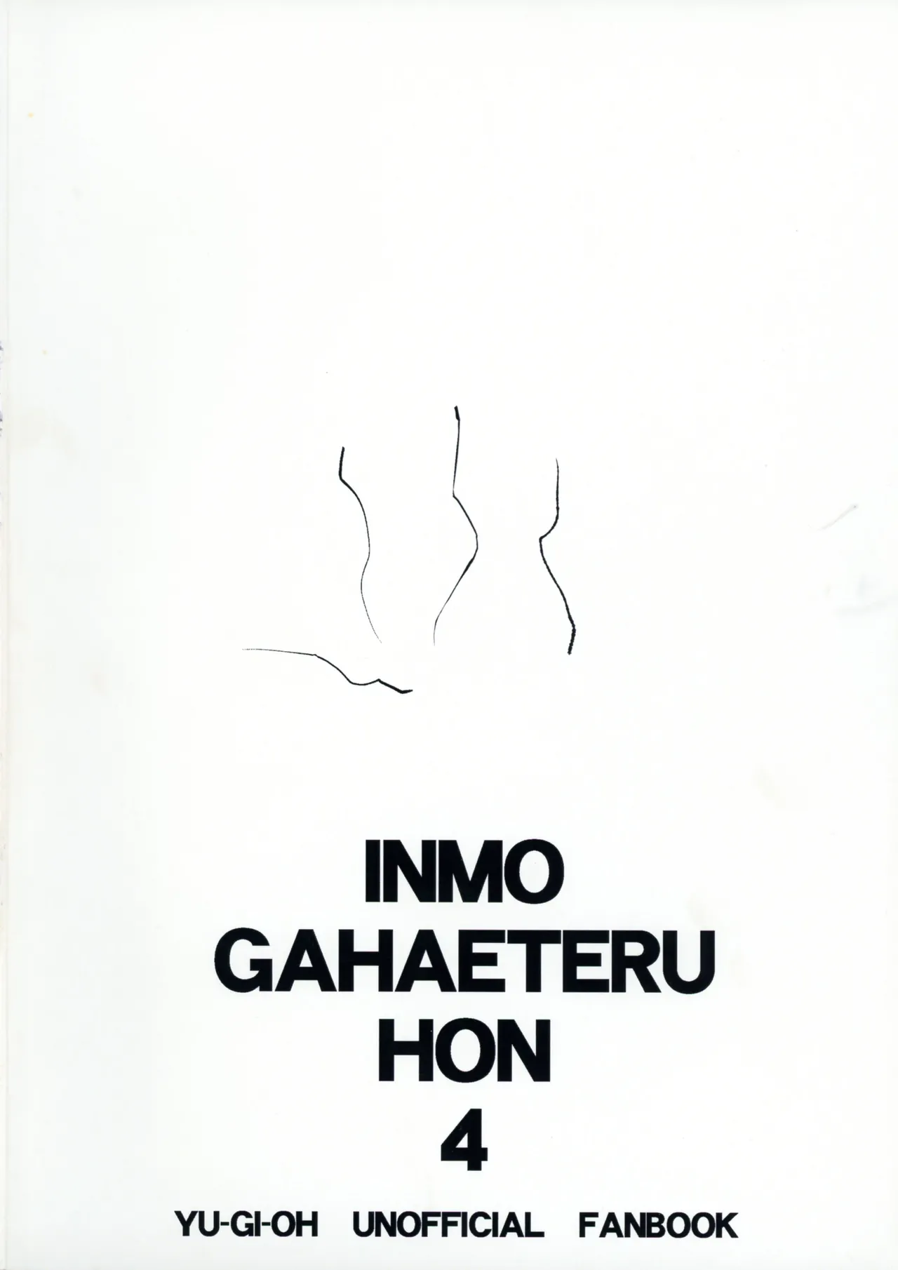 (Gouyoku de Kenkyo na Event TURN18) [Bongo Ramen (Kaisen Pasta)] Inmo ga hae teru hon 4 (Yu-Gi-Oh! OCG) 图片编号 2