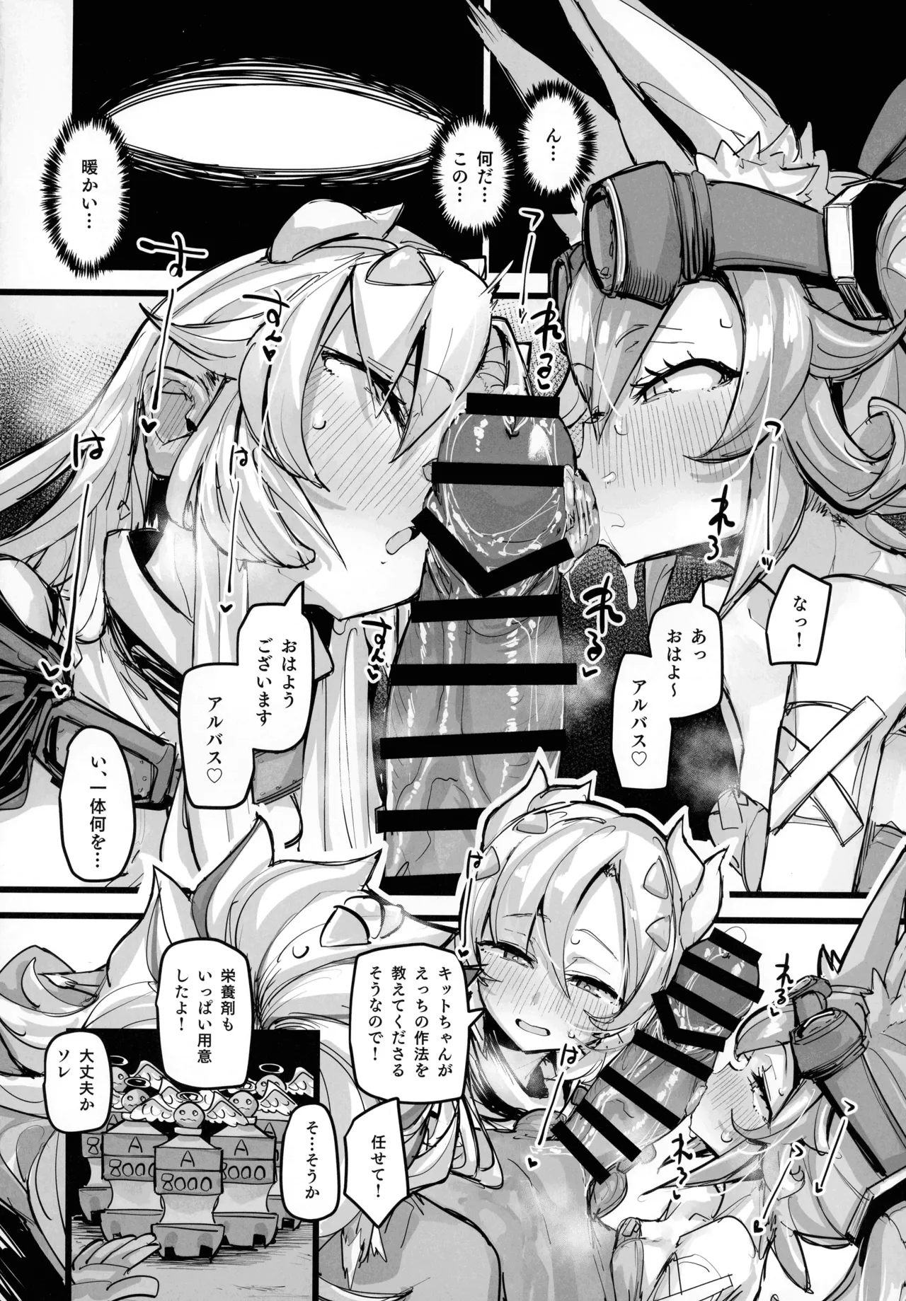 (C107) [K2 Manhole (P)] Kairaku Shirushi -Bystial- (Yu-Gi-Oh! OCG) image number 18