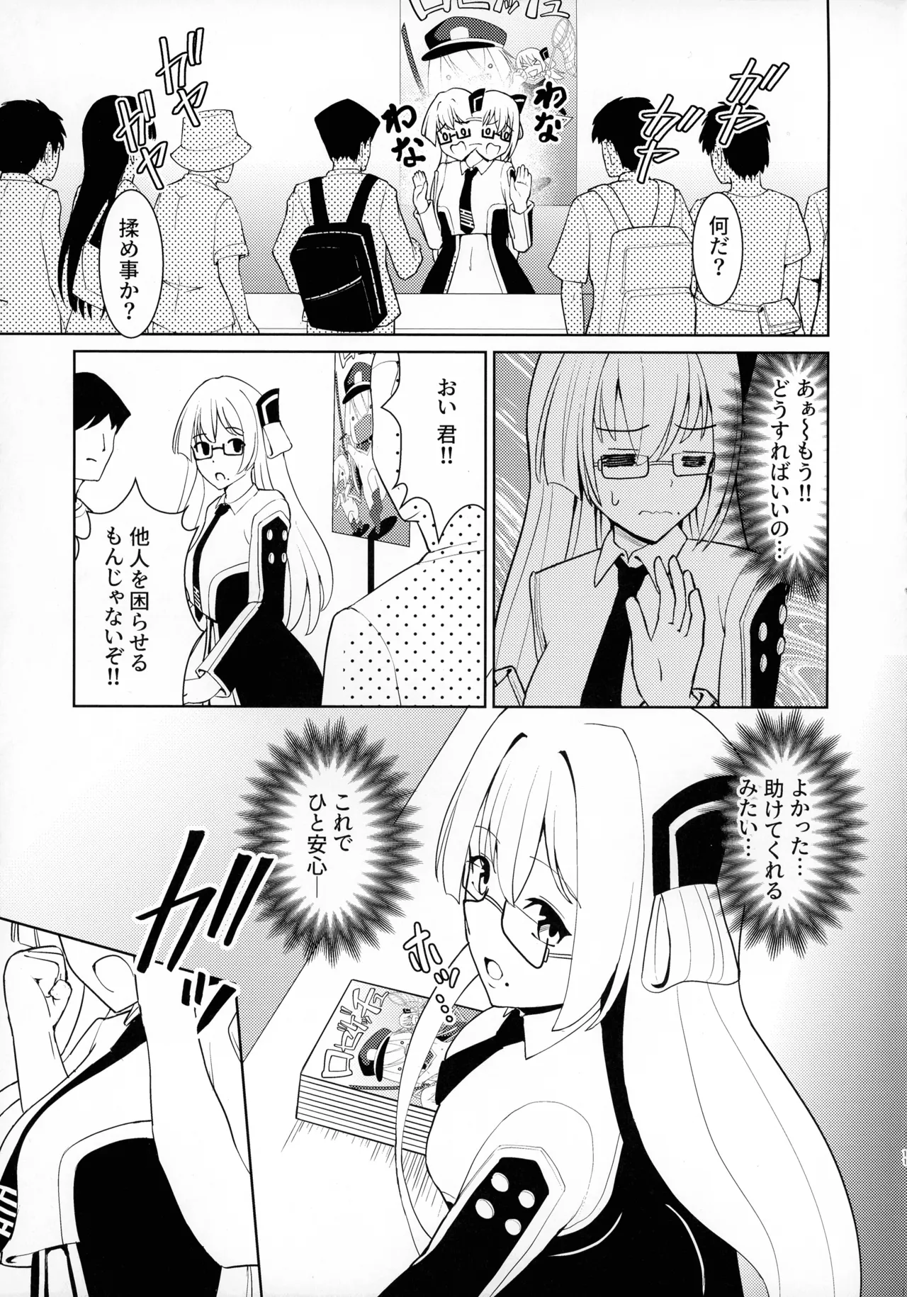 (C107) [Neko No Mimi] Sennen Inki Hime Youki ni Miri rareta Kanbotsu Chikubi Ota On'na no Hanashi  (Yu-Gi-Oh!) numero di immagine  11