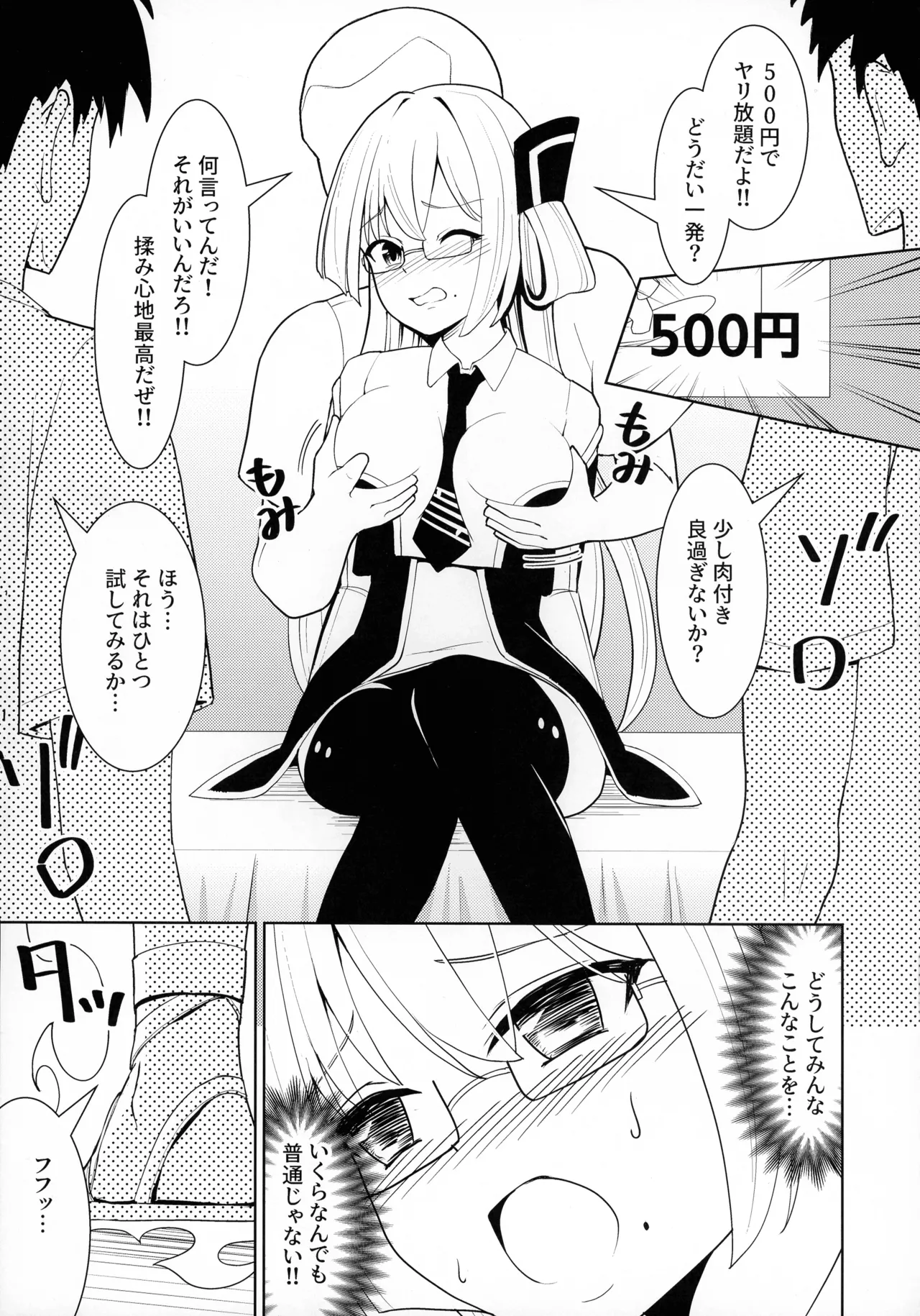 (C107) [Neko No Mimi] Sennen Inki Hime Youki ni Miri rareta Kanbotsu Chikubi Ota On'na no Hanashi  (Yu-Gi-Oh!) numero di immagine  13