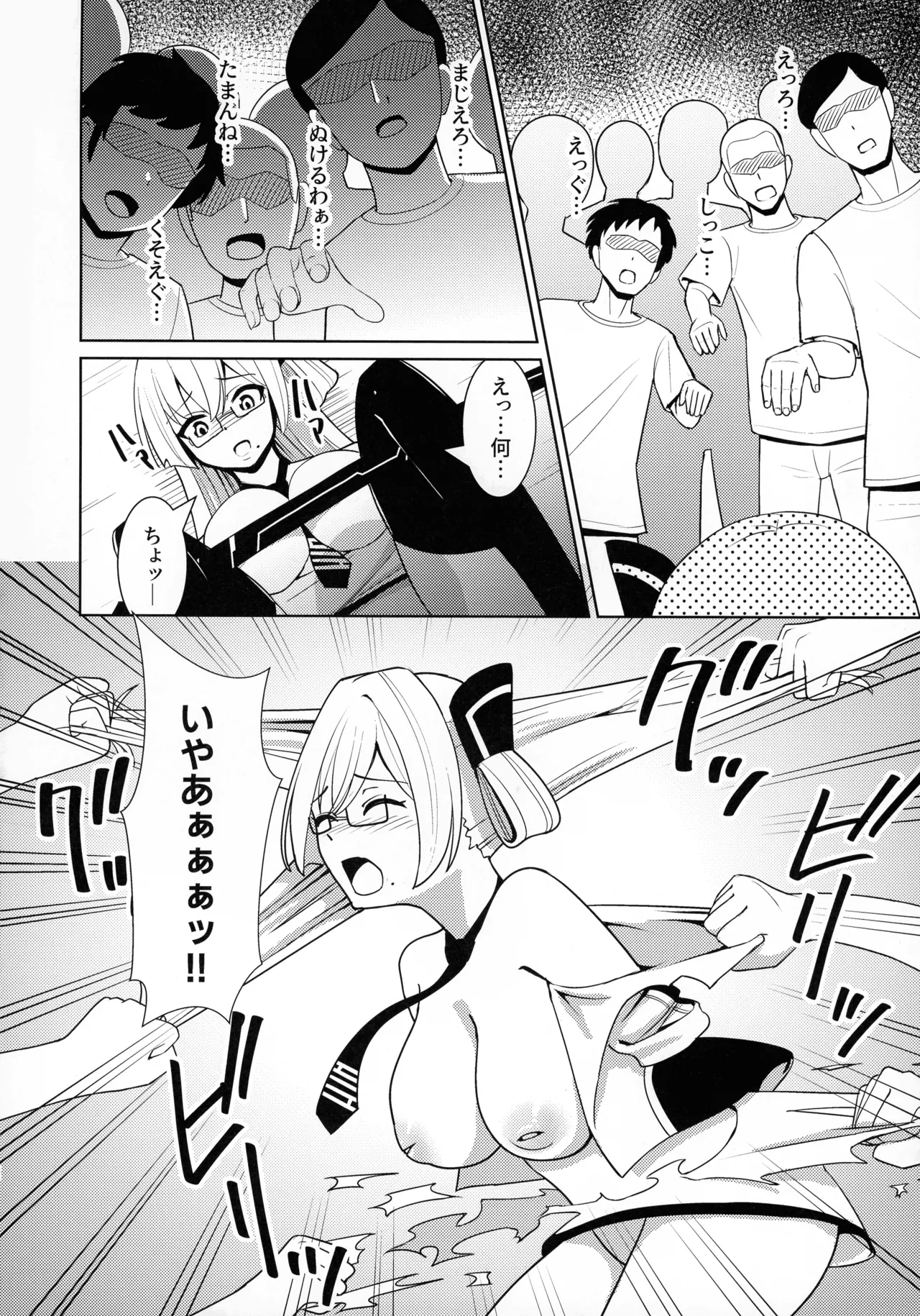 (C107) [Neko No Mimi] Sennen Inki Hime Youki ni Miri rareta Kanbotsu Chikubi Ota On'na no Hanashi  (Yu-Gi-Oh!) numero di immagine  30