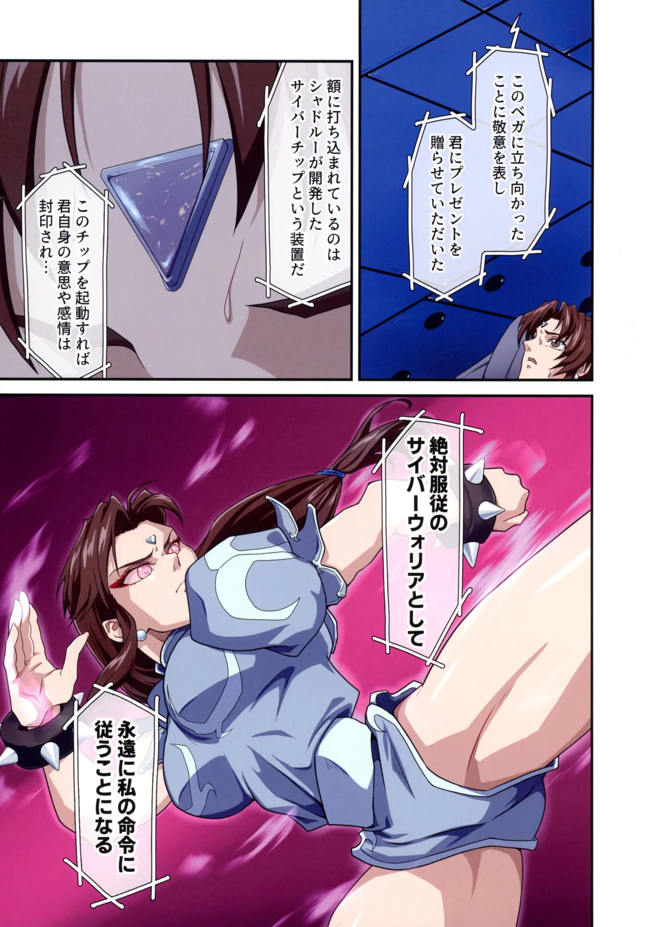 (C107) [penpen koubou (92penpen)] Street Fighter IIV  Chun-Li ga  Tadoru Korekara no Monogatari Da (Street Fighter II) 이미지 번호 17