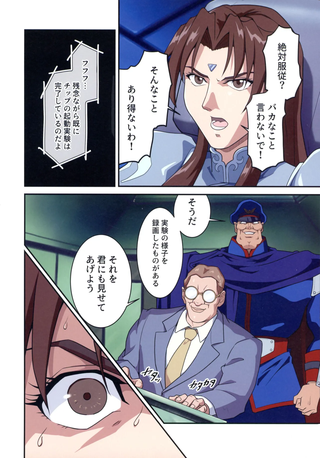 (C107) [penpen koubou (92penpen)] Street Fighter IIV  Chun-Li ga  Tadoru Korekara no Monogatari Da (Street Fighter II) 이미지 번호 18