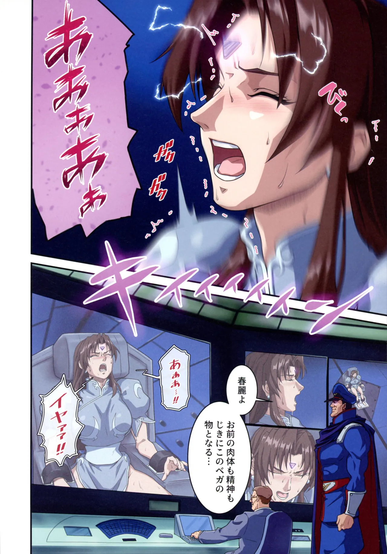 (C107) [penpen koubou (92penpen)] Street Fighter IIV  Chun-Li ga  Tadoru Korekara no Monogatari Da (Street Fighter II) 이미지 번호 22