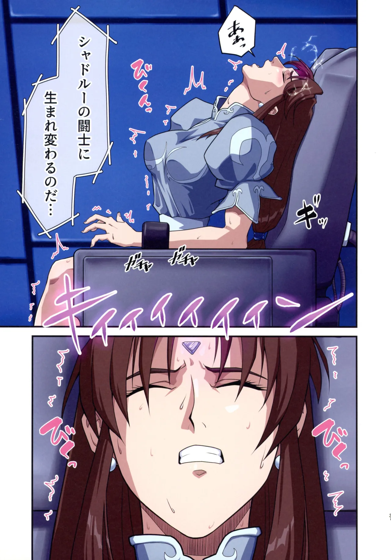 (C107) [penpen koubou (92penpen)] Street Fighter IIV  Chun-Li ga  Tadoru Korekara no Monogatari Da (Street Fighter II) 이미지 번호 23