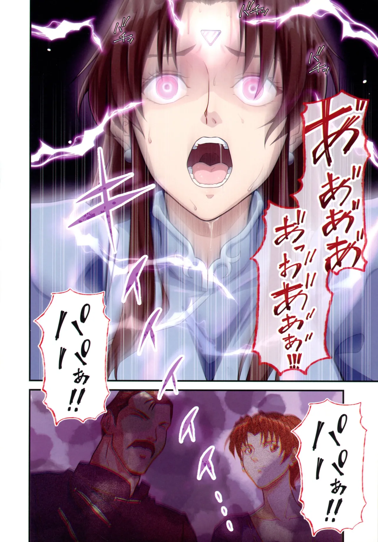 (C107) [penpen koubou (92penpen)] Street Fighter IIV  Chun-Li ga  Tadoru Korekara no Monogatari Da (Street Fighter II) 이미지 번호 28