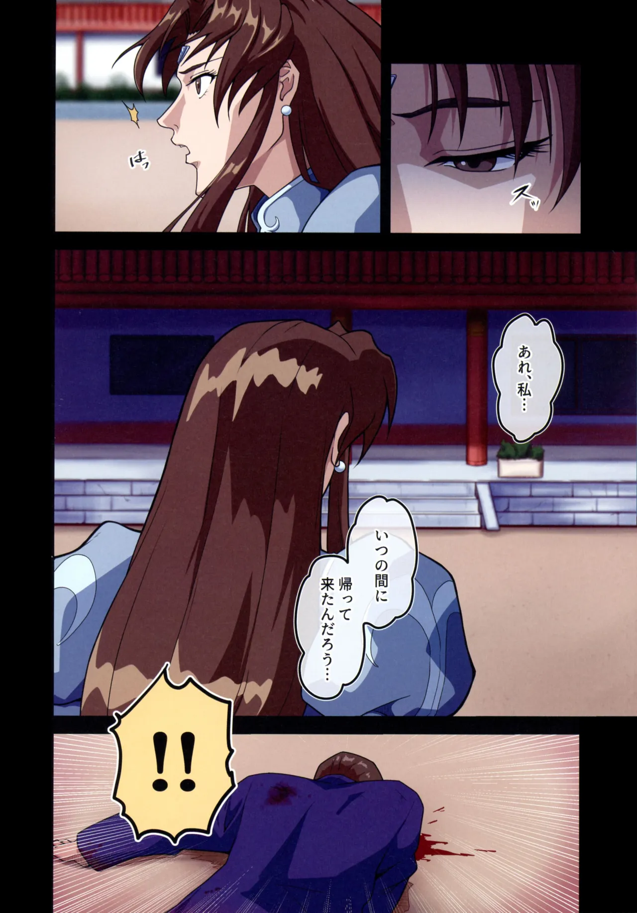 (C107) [penpen koubou (92penpen)] Street Fighter IIV  Chun-Li ga  Tadoru Korekara no Monogatari Da (Street Fighter II) 이미지 번호 30