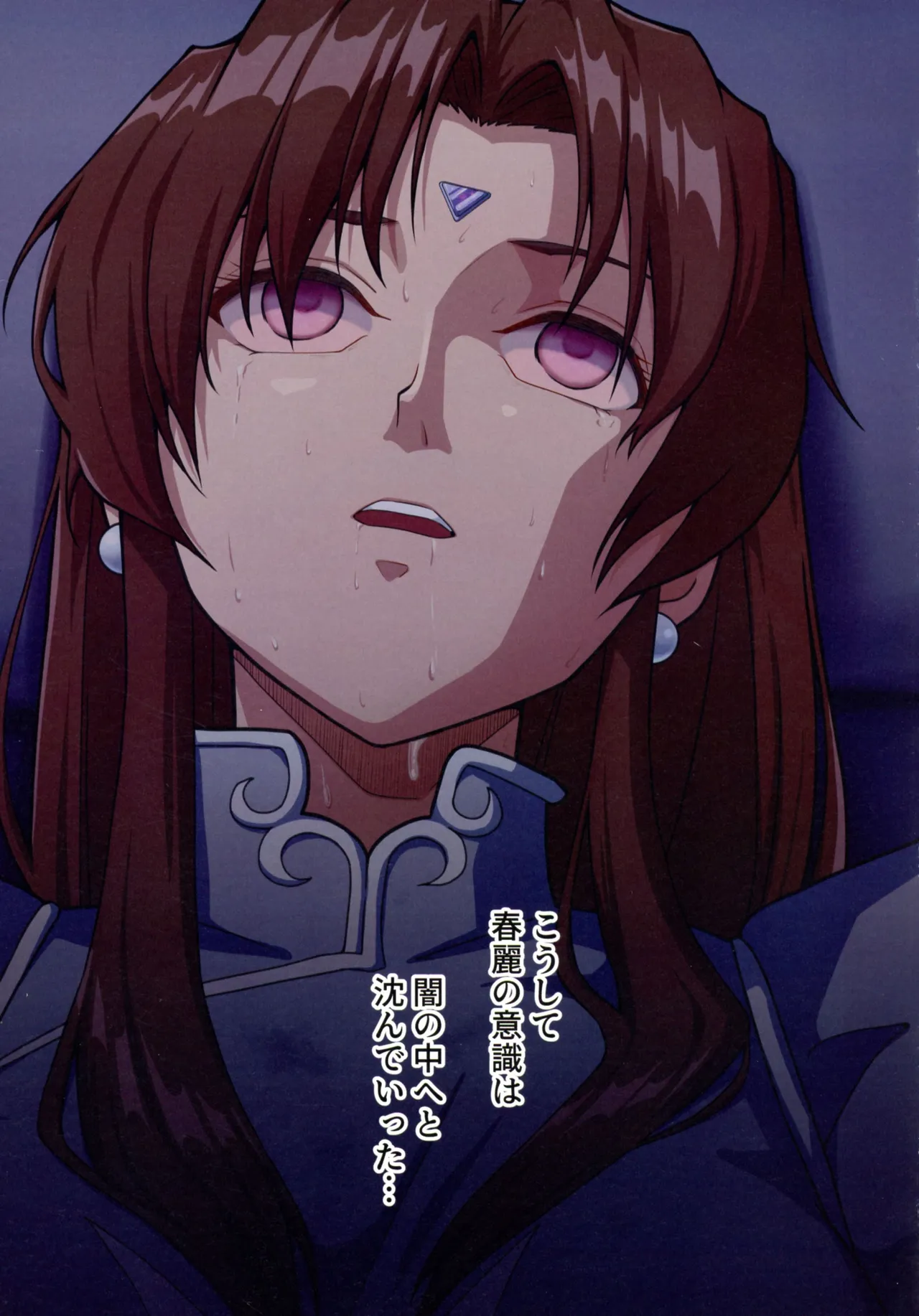 (C107) [penpen koubou (92penpen)] Street Fighter IIV  Chun-Li ga  Tadoru Korekara no Monogatari Da (Street Fighter II) 이미지 번호 39