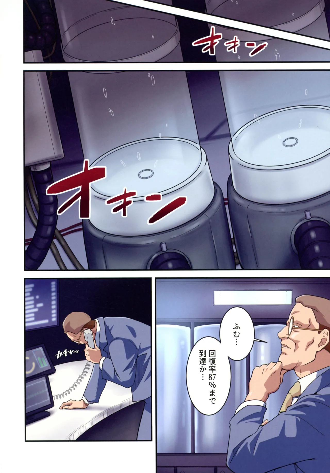 (C107) [penpen koubou (92penpen)] Street Fighter IIV  Chun-Li ga  Tadoru Korekara no Monogatari Da (Street Fighter II) 이미지 번호 40