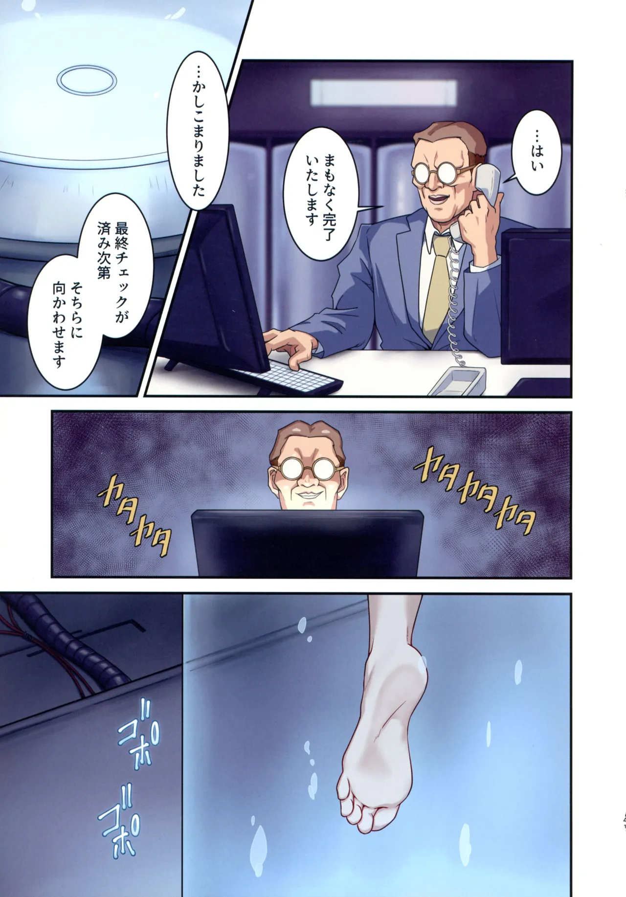 (C107) [penpen koubou (92penpen)] Street Fighter IIV  Chun-Li ga  Tadoru Korekara no Monogatari Da (Street Fighter II) 이미지 번호 41