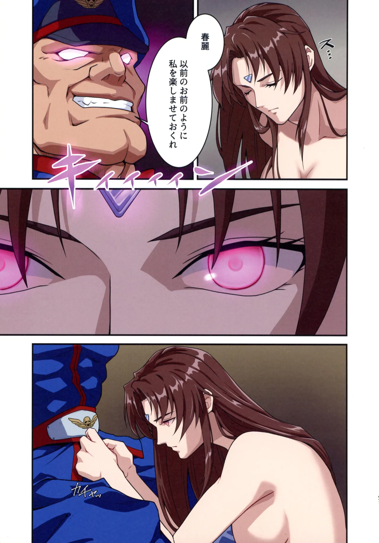 (C107) [penpen koubou (92penpen)] Street Fighter IIV  Chun-Li ga  Tadoru Korekara no Monogatari Da (Street Fighter II) 이미지 번호 47