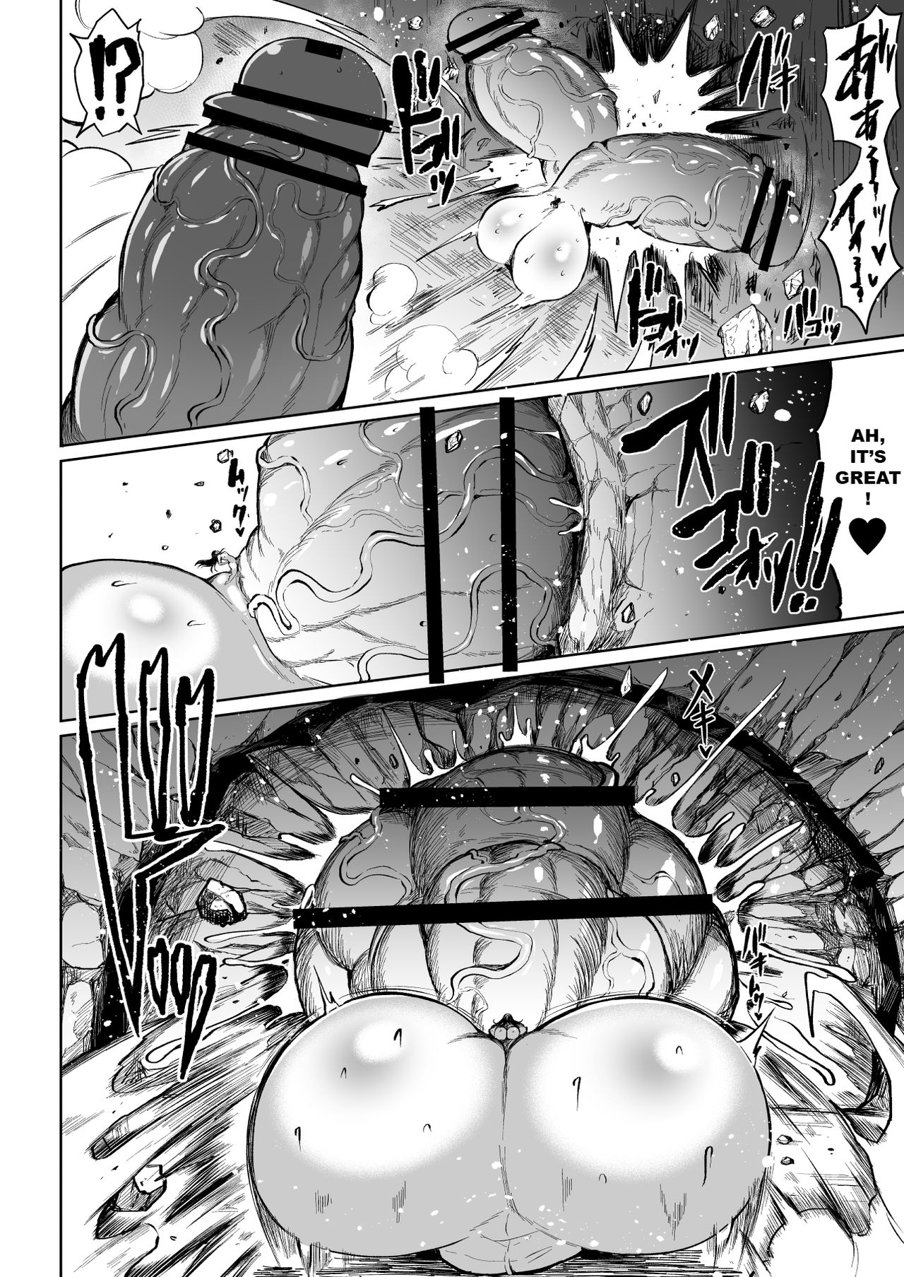 [Teterun] Super Cock Showdown Cyan VS Kana 2 [English] [Part 1-3] numero di immagine  5