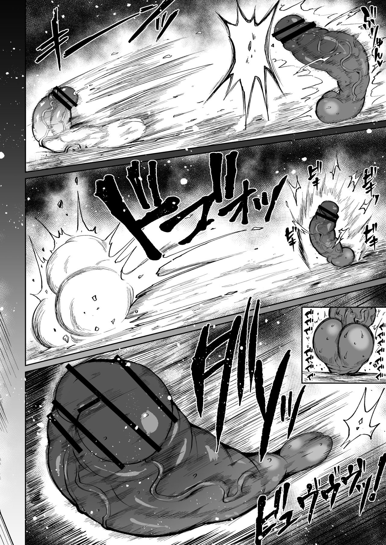 [Teterun] Super Cock Showdown Cyan VS Kana 2 [English] [Part 1-3] numero di immagine  19