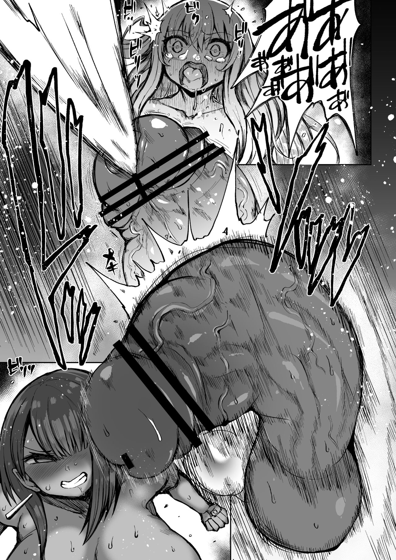 [Teterun] Super Cock Showdown Cyan VS Kana 2 [English] [Part 1-3] numero di immagine  20