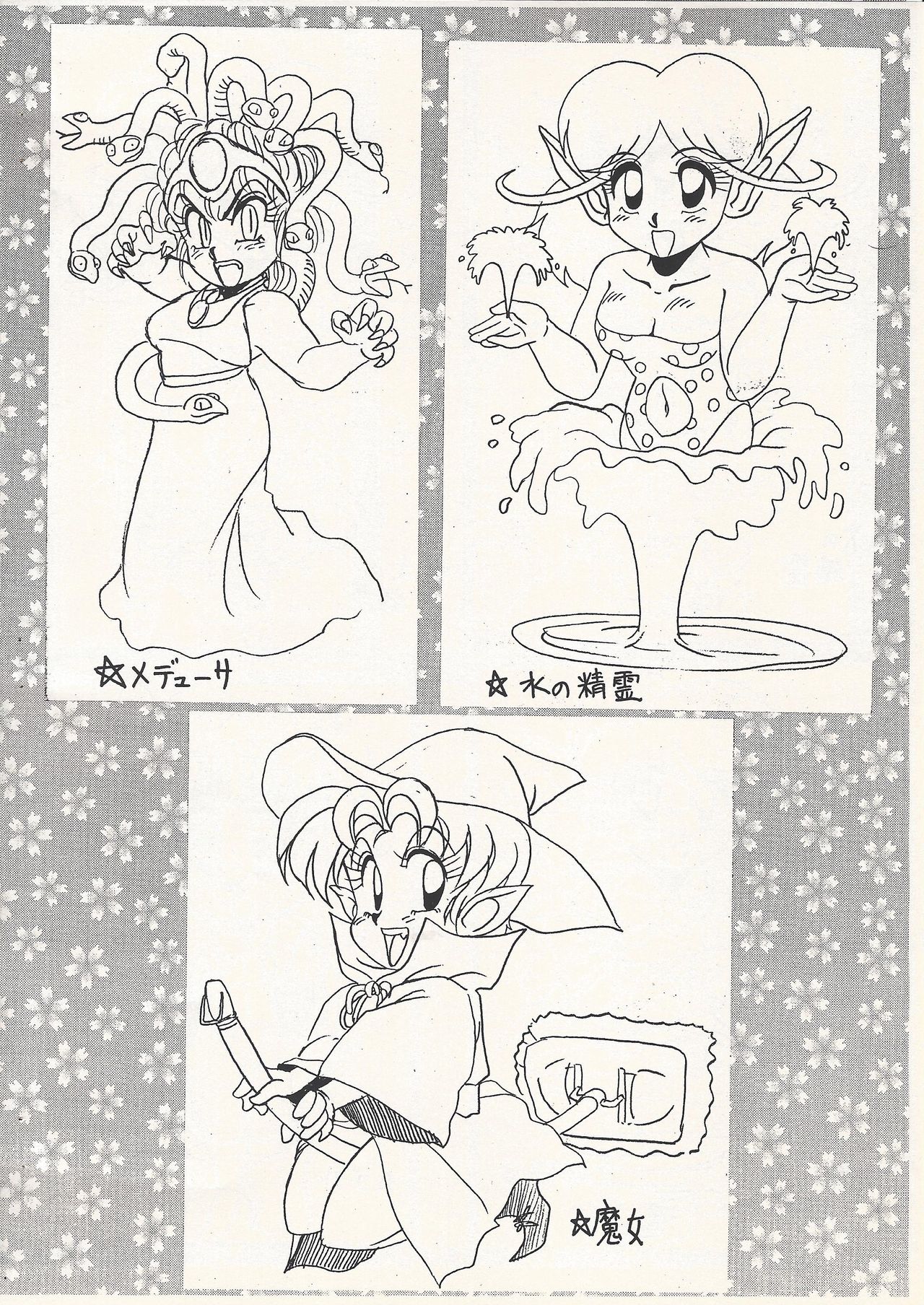 [Studio Z-Agnam (Azuma Kyouto)] Shinpi no Sekai Taisen (Various) 画像番号 18