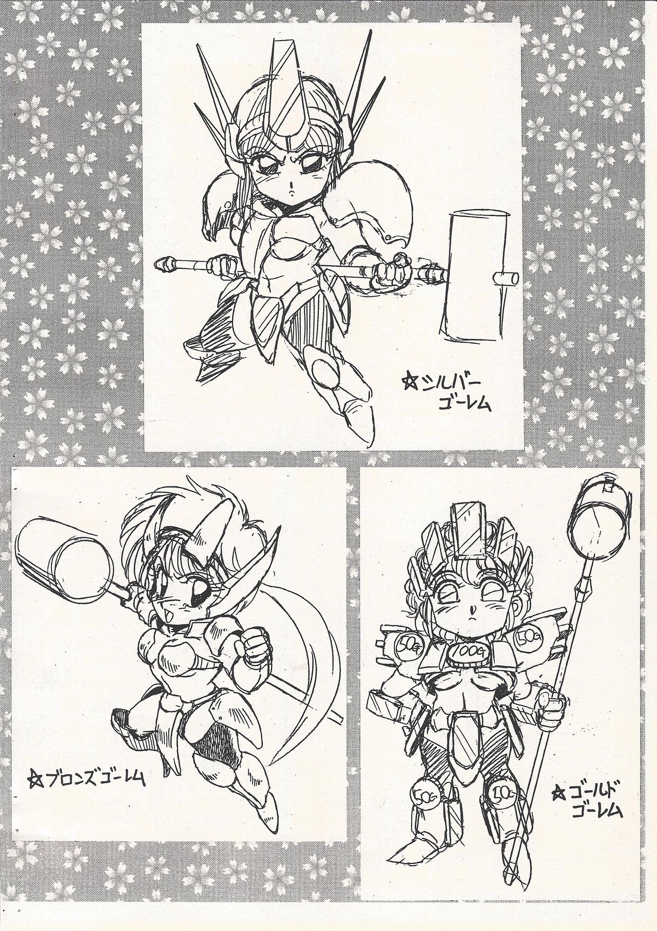 [Studio Z-Agnam (Azuma Kyouto)] Shinpi no Sekai Taisen (Various) 画像番号 20