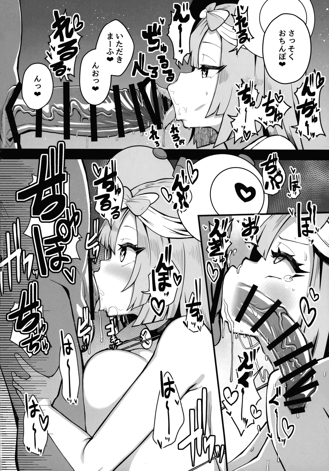 (C107) [Yakousei Fanclub (Detritus)] Dosukebe Sen'nou Anken Haishin (Pokémon) numero di immagine  10