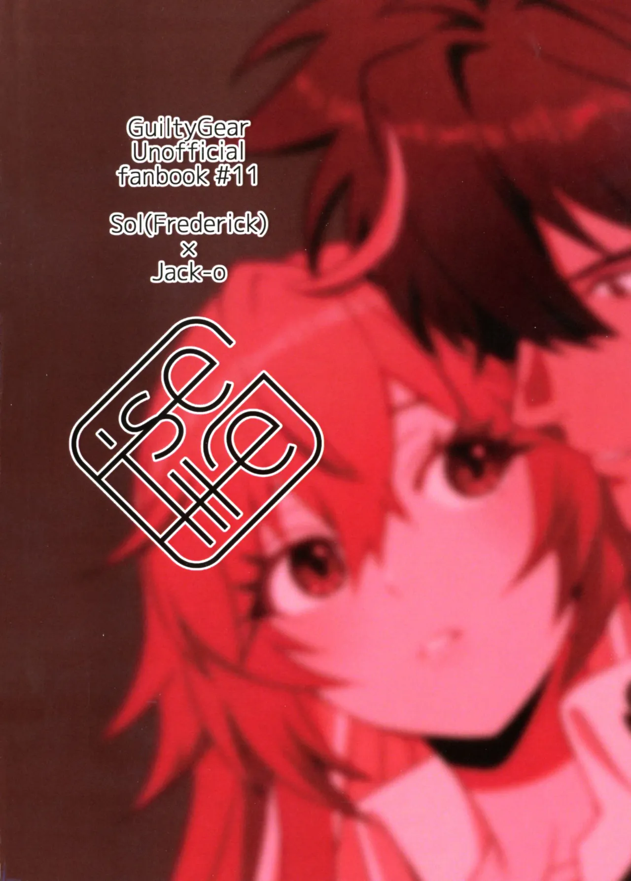 (C107) [ume (Giselle)] Shape of My Love,Baby (GUILTY GEAR) 이미지 번호 2