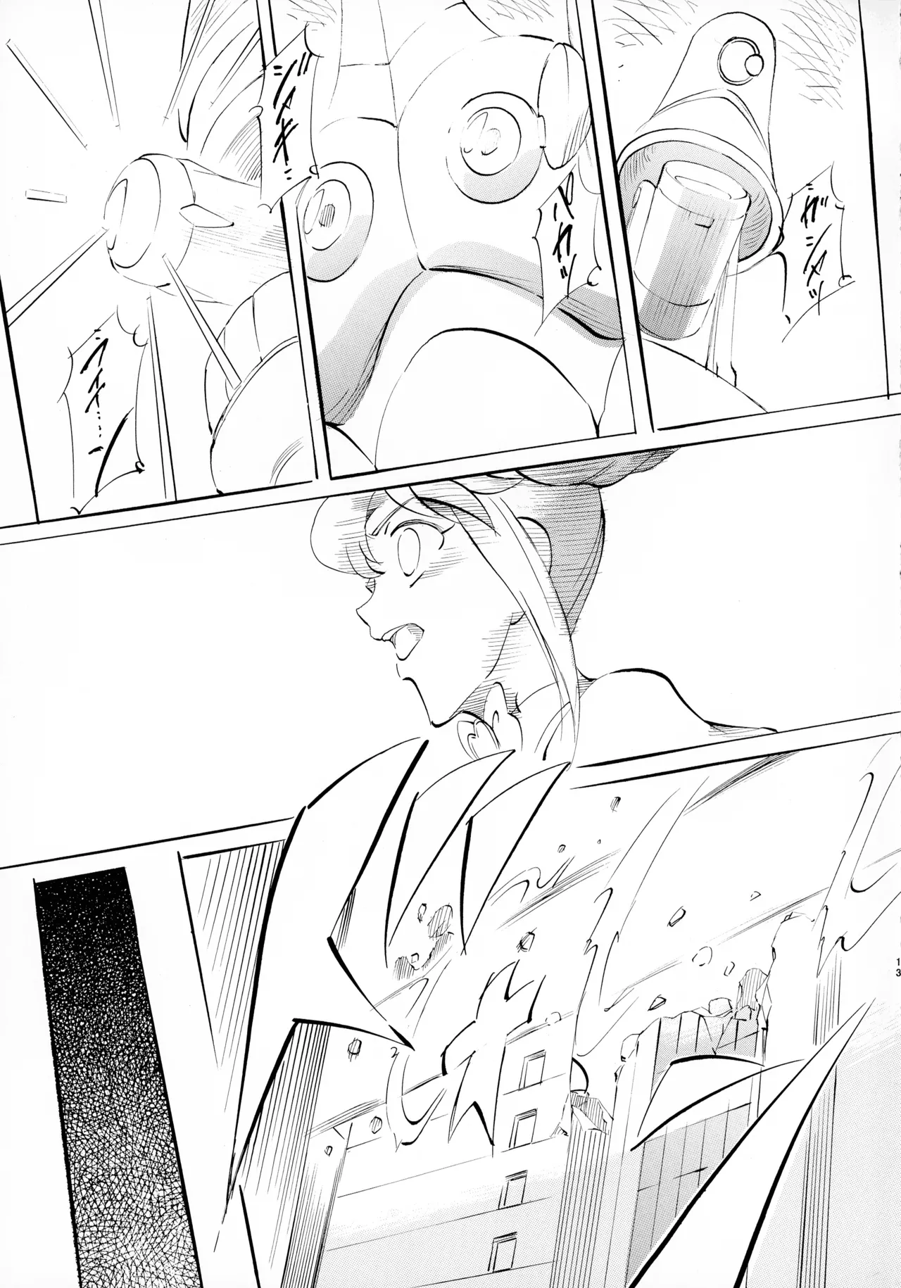 [Busou Megami (Kannaduki Kanna)] M-G-R I (Mahou Shoujo Ni Akogarete) numero di immagine  13