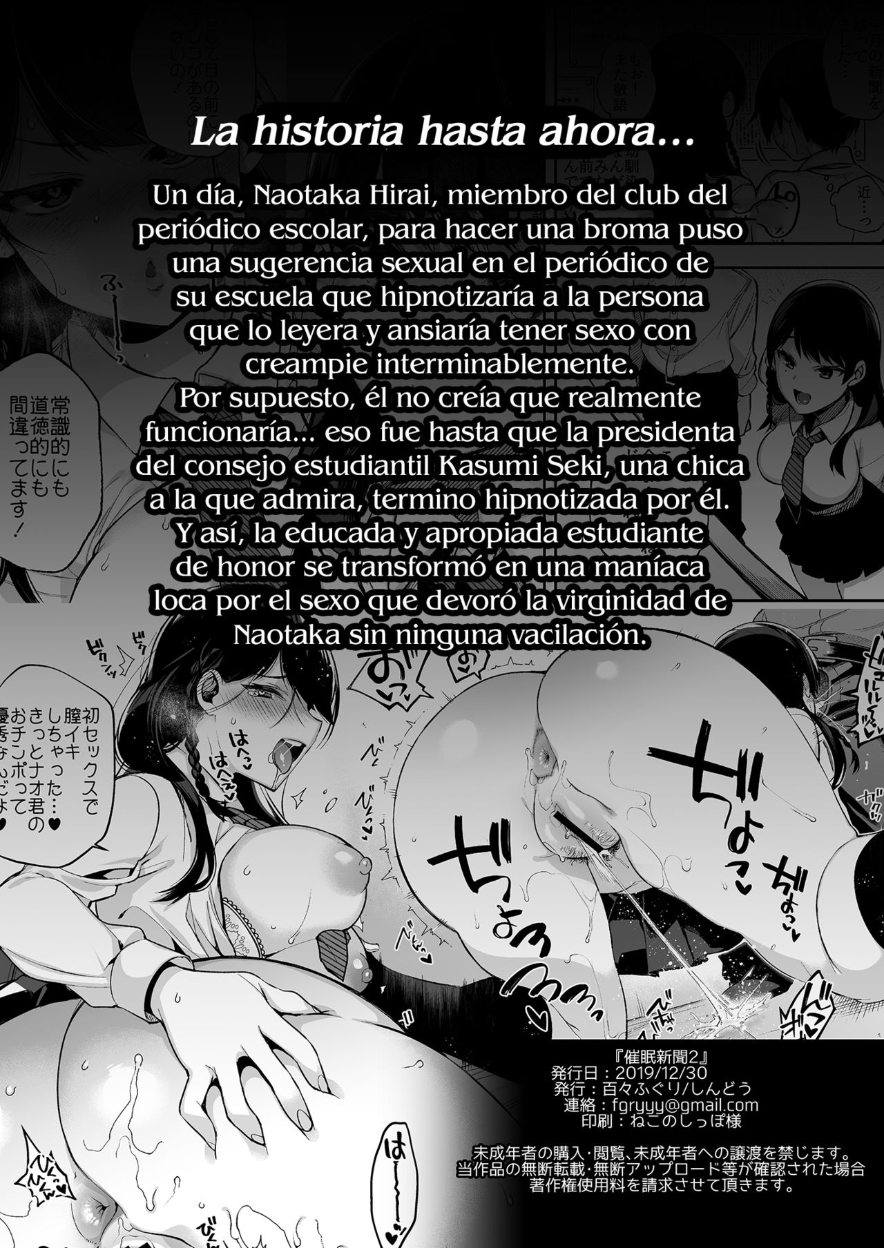 [Dodo Fuguri (Shindou)] Saimin Shinbun 2 | Noticias Sobre Hipnosis 2 [Spanish] [Ero-Ecchi Scanlation y HentaIsLife Scans] [Digital] image number 3