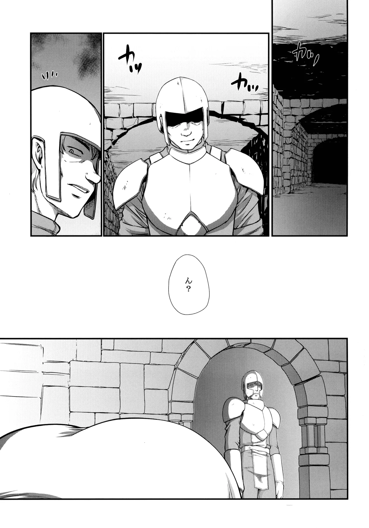 (C106) [LTM (Taira Hajime)] Toshiue no Onee-san. 2 (Sousou no Frieren) 7eme image